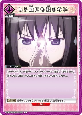 UA31BT/MMM-1-066 �⤦ï�ˤ����ʤ� R