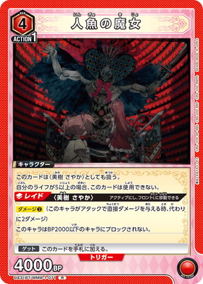 UA31BT/MMM-1-071 ͵ R