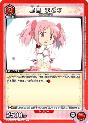 UA31BT/MMM-1-077  ޤɤ R