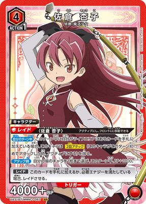 UA31BT/MMM-1-083  ɻ SR