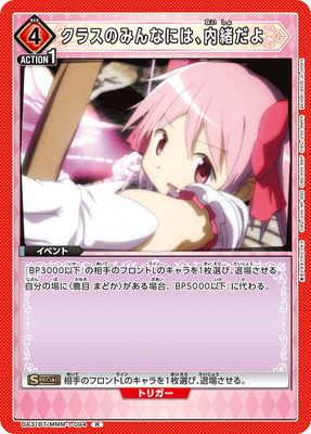 UA31BT/MMM-1-094 饹Τߤʤˤϡ R