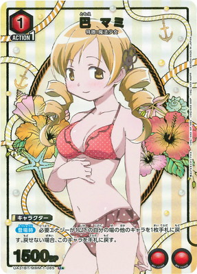 まどかマギカオシカほむらパラレル、マミさんパラレルPSA10連番 パラレル】UA31BT/MMM-1-085 巴 マミ U☆ | ユニオンアリーナ,ユニオン