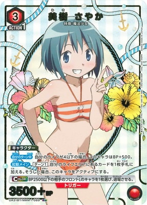 ڥѥUA31BT/MMM-1-089  䤫 R