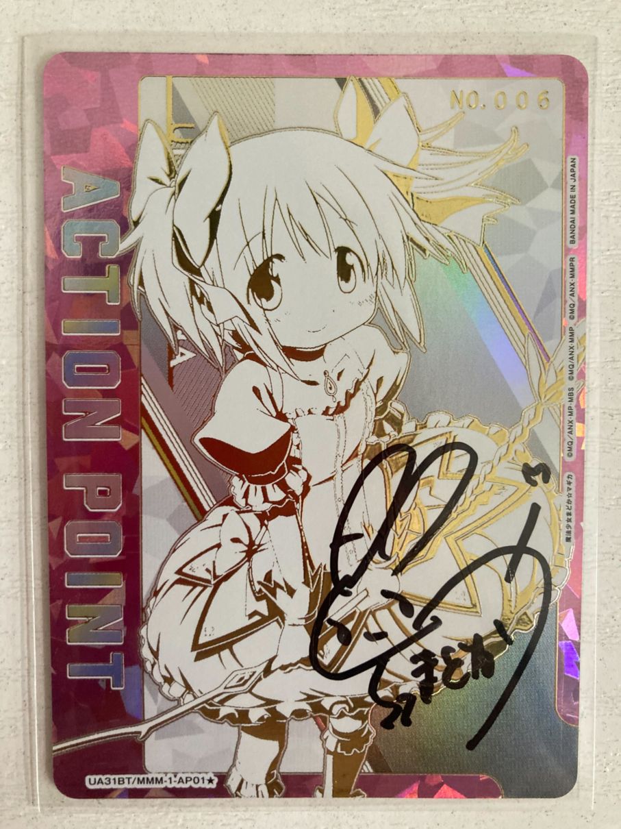 UA31BT/MMM-1-AP01☆ アクションポイントカード 直筆サイン シリアル一