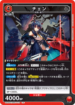 愛されスナイパー　トーカ　トレーディングカード 3000 愛されスナイパー トーカ トレーディングカード 3000 愛されスナイパー