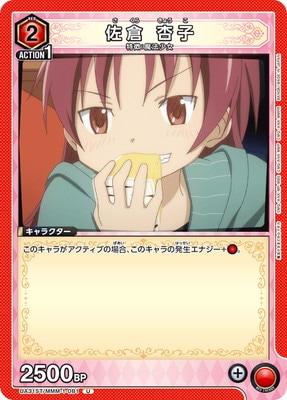 UA31ST/MMM-1-081  ɻ U