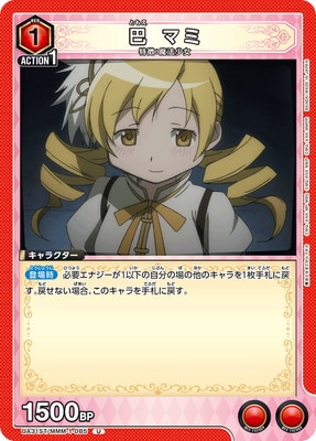 UA31ST/MMM-1-085  ޥ U