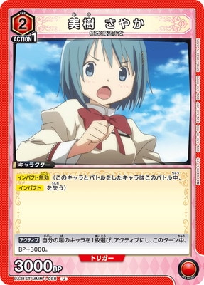 UA31ST/MMM-1-088  䤫 U