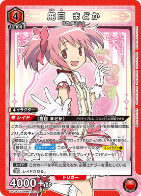 UA31ST/MMM-1-104  ޤɤ SR