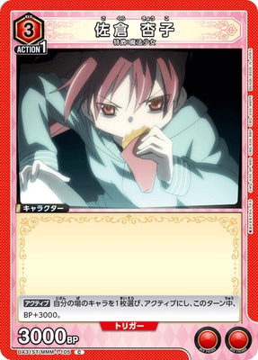 UA31ST/MMM-1-105  ɻ C