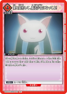 UA31ST/MMM-1-109 ͤȷ󤷤ơˡˤʤäƤ! R