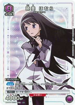 ڥѥUA31ST/MMM-1-112  ۤ R