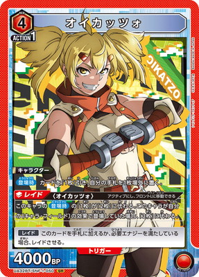 メイプルストーリー　オダイバアイランド　カード Amazon.co.jp: バトルスピリッツ No.32 アイランドルート (R) （BS32