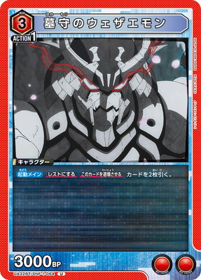 UA32BT/SNF-1-064 ���Υ���������� U