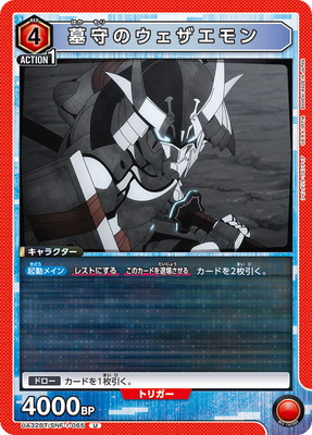 UA32BT/SNF-1-065 ���Υ���������� U