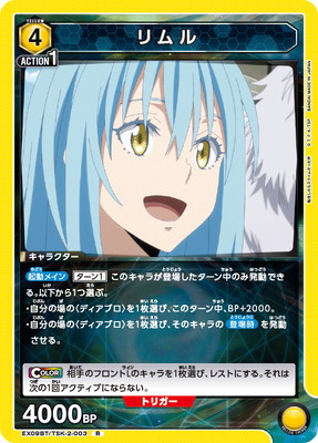 EX09BT/TSK-2-003 ���� R