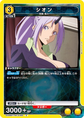 EX09BT/TSK-2-005 ������ U