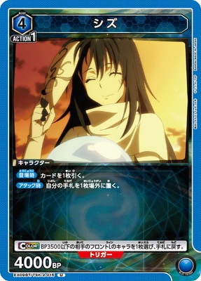 EX09BT/TSK-2-015 ���� U