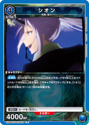 EX09BT/TSK-2-019 ������ R