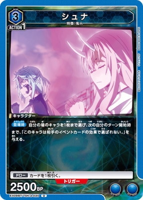 EX09BT/TSK-2-020 ����� U