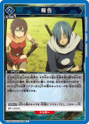 EX09BT/TSK-2-024 ��� U