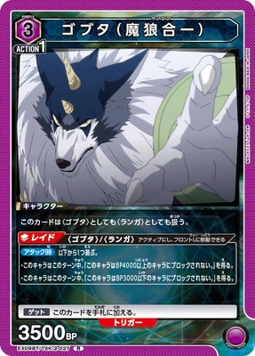 EX09BT/TSK-2-027 ���֥�����ϵ���� R