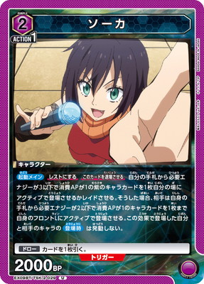 EX09BT/TSK-2-029 ������ U