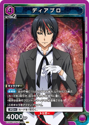 EX09BT/TSK-2-030 �ǥ����֥� SR