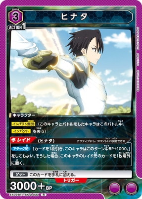 EX09BT/TSK-2-033 �ҥʥ� R