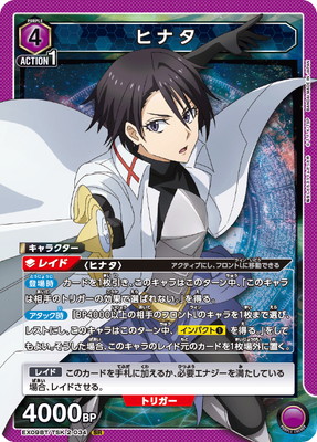 EX09BT/TSK-2-034 �ҥʥ� SR