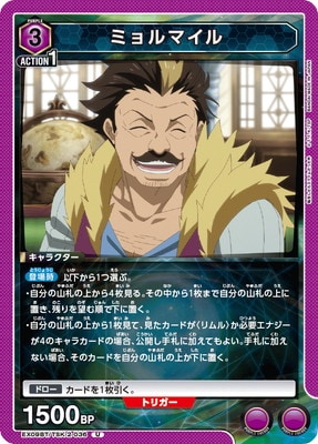 EX09BT/TSK-2-036 �ߥ��ޥ��� U