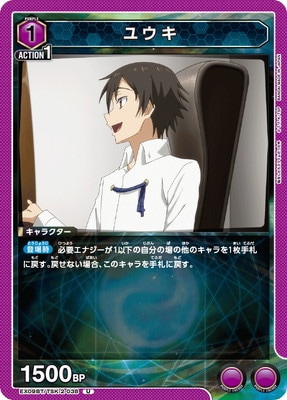 EX09BT/TSK-2-038 �楦�� U