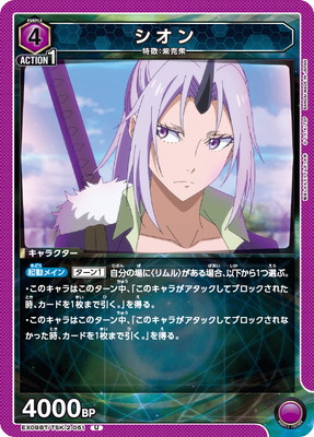 EX09BT/TSK-2-051 ������ U