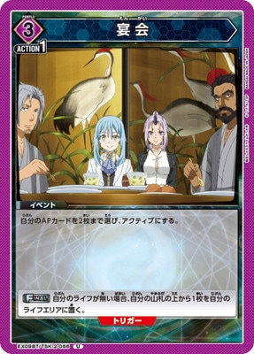 EX09BT/TSK-2-056 ��� U