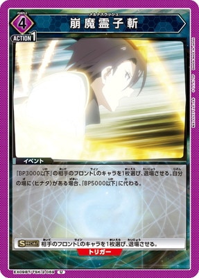 EX09BT/TSK-2-059 ������һ� U