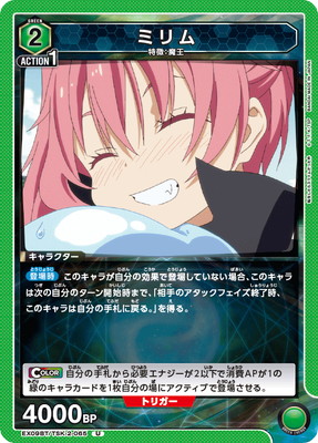 EX09BT/TSK-2-065 �ߥ�� U