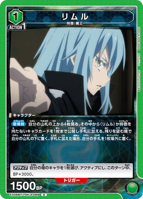 EX09BT/TSK-2-069 ���� U