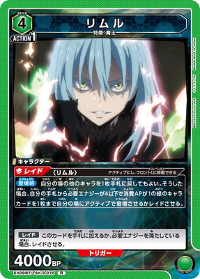 EX09BT/TSK-2-070 ���� R