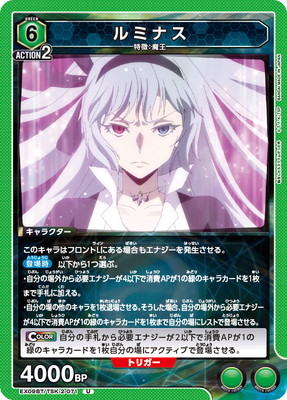 EX09BT/TSK-2-071 ��ߥʥ� U