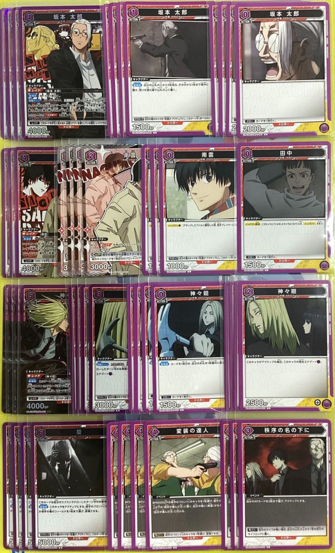 ユニアリデッキ【ORDER】 | ユニオンアリーナ,その他,デッキ販売