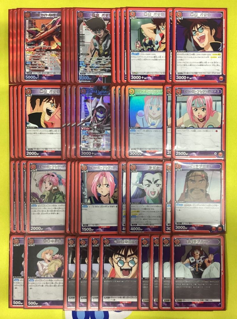 ガイウスデッキ　フルパラレル　ユニオンアリーナ 71EyOo7EmUL._AC_UL210_SR210,