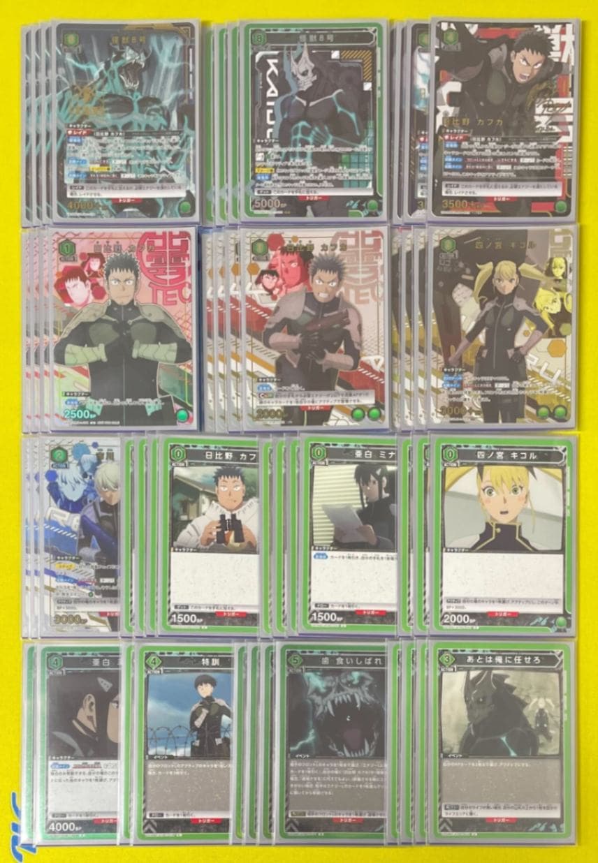 怪獣8号 デッキ ユニアリデッキ【怪獣8号・緑8号】 | ユニオンアリーナ,その他,デッキ