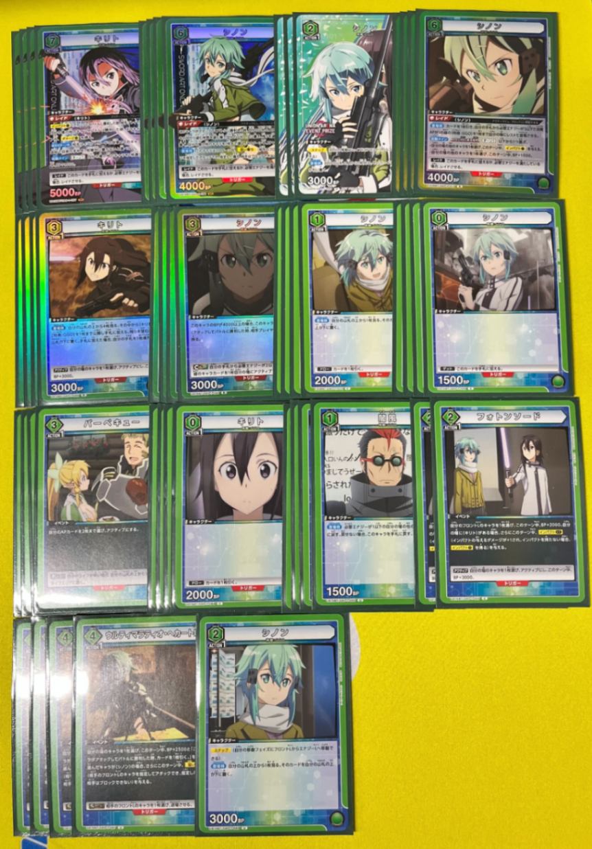 ユニアリデッキ【緑GGO】 | ユニオンアリーナ,その他,デッキ販売