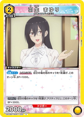 UA33BT/NGR-1-032  ޤ U