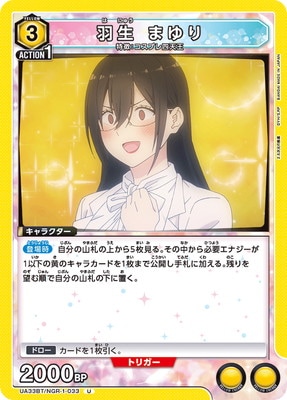 UA33BT/NGR-1-033  ޤ U