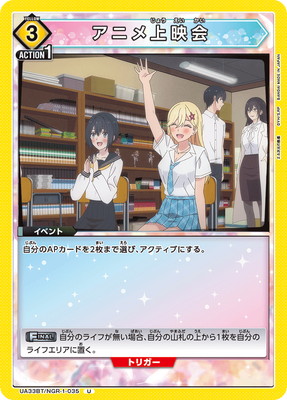 UA33BT/NGR-1-035 ���˥��ǲ� U