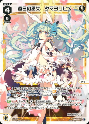 WX24-P4] FORTH SELECTOR