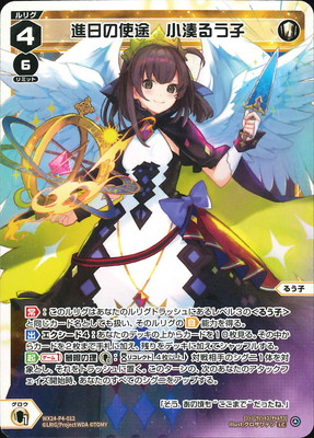 WX24-P4] FORTH SELECTOR