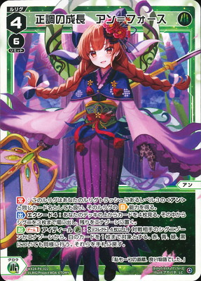 WX24-P4-022 ��Ĵ����Ĺ�������ե����� LC