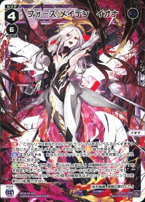 WX24-P4-024 �ե�����/�ᥤ�ǥ󡡥����� LC